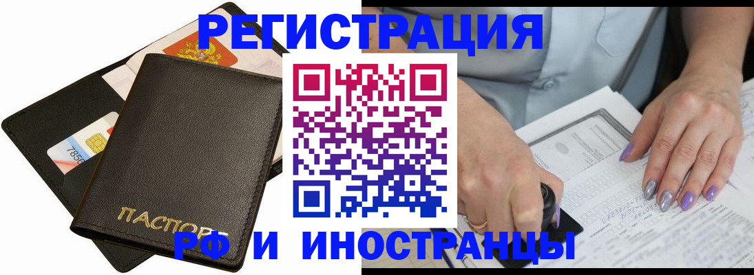 регистрация для школы в Костроме
