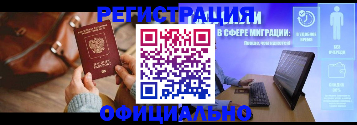 временная регистрация госуслуги в Костроме