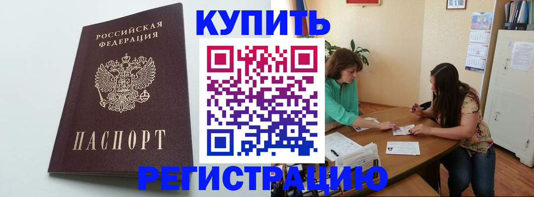 пропишу в квартире в Костроме