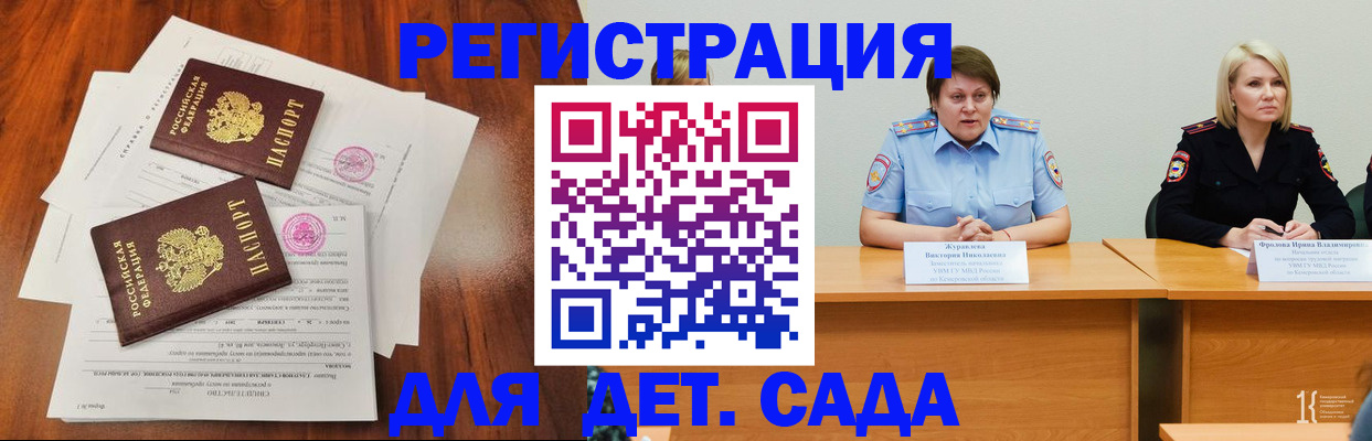 пропишу в квартире в Костроме