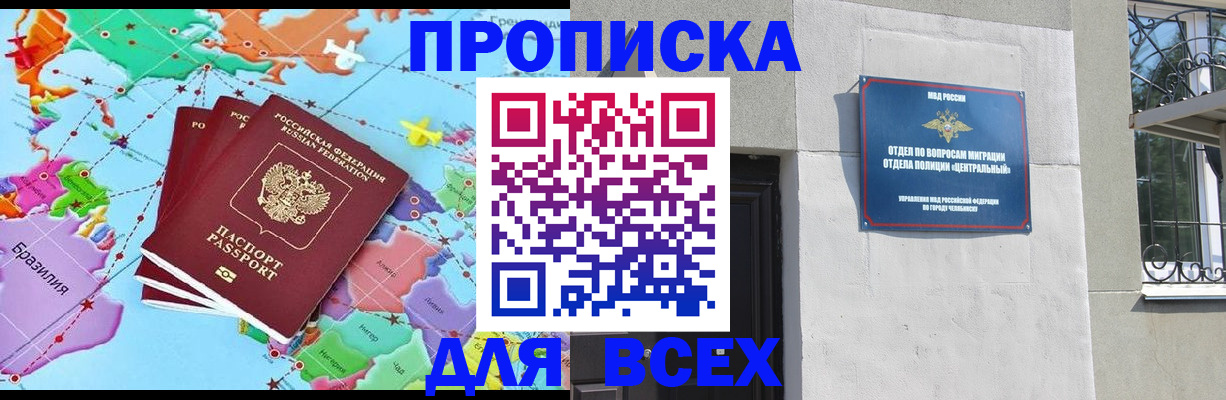 прописка от собственника в Костроме