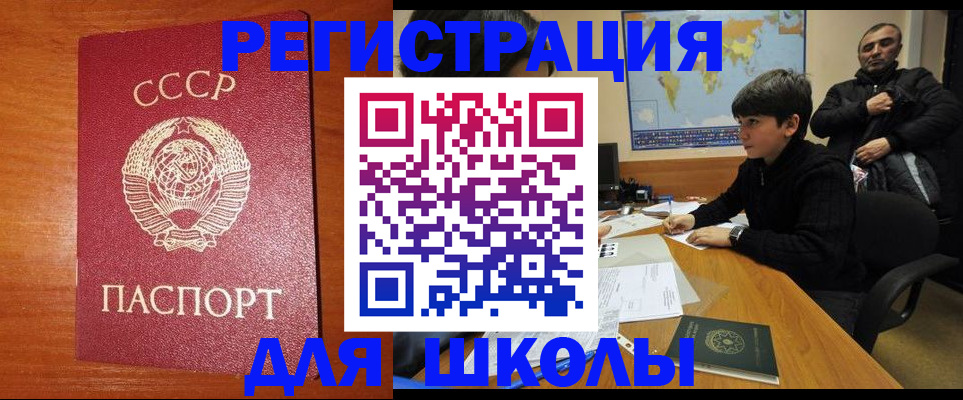 прописка регистрация в Костроме